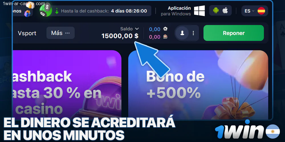 Espere a que el dinero se acredite en la cuenta 1Win.